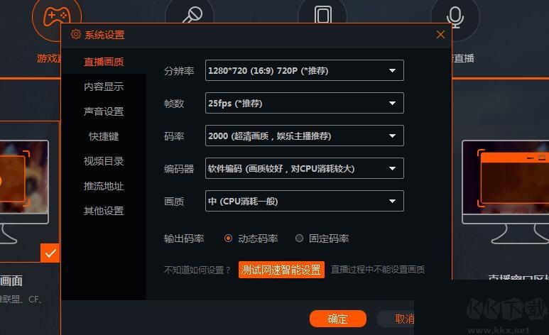 斗魚(yú)直播伴侶電腦版2026