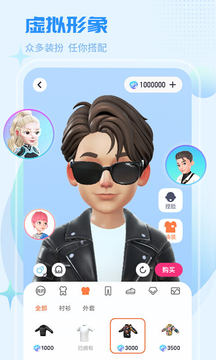 紅人直播app官方版