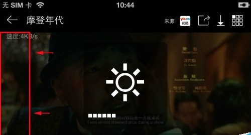 暴風(fēng)影音app手機版