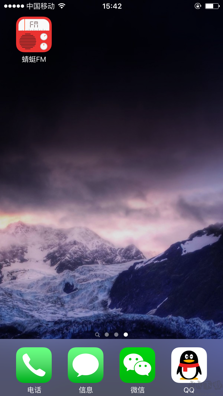 蜻蜓FM app官網(wǎng)版