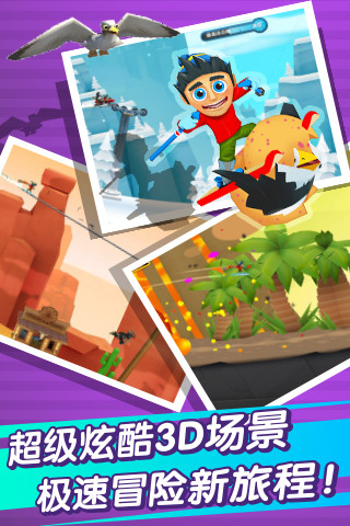 滑雪大冒險(xiǎn)2