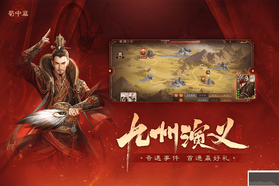 三國(guó)殺OL新版本,三國(guó)殺OL手游,三國(guó)殺OL下載