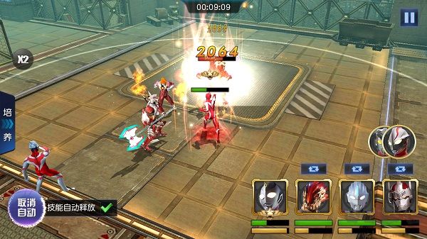  奧特曼王者傳奇手游