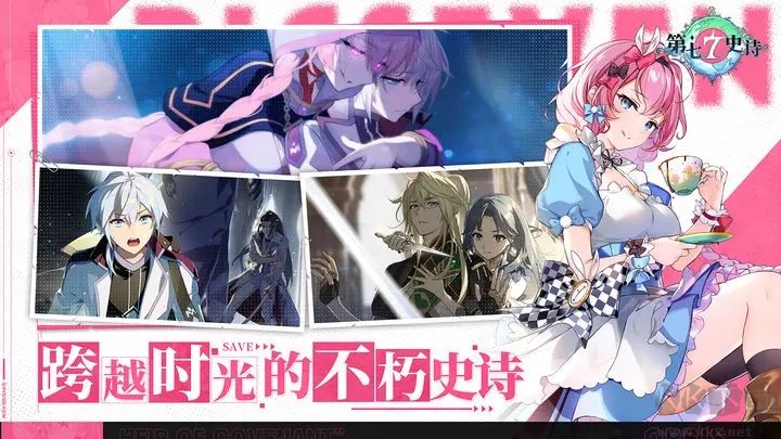 第七史詩安卓版