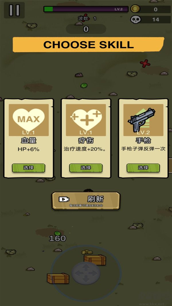 土豆兄弟(Brotato)手游