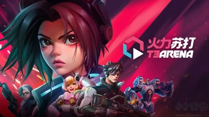 火力蘇打官方版