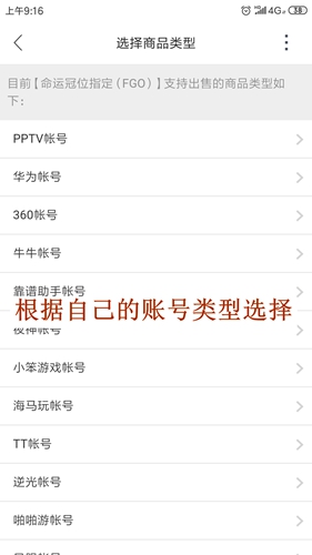 交易貓app手機版