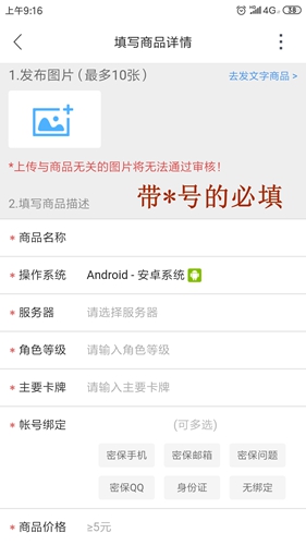 交易貓app手機版