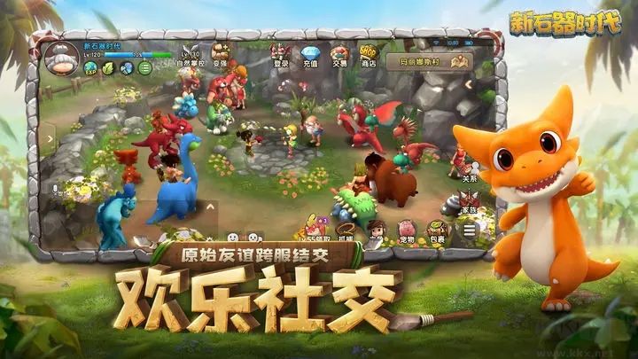 新石器時(shí)代手游