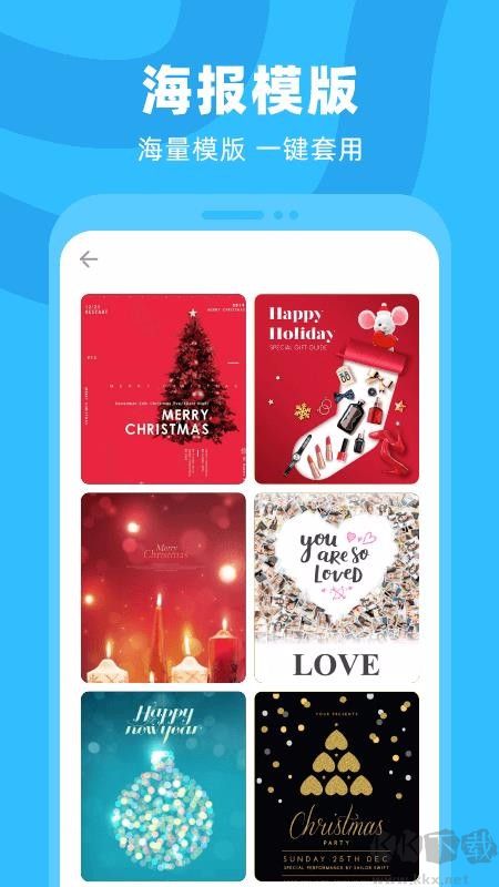 奇妙P圖app極速版