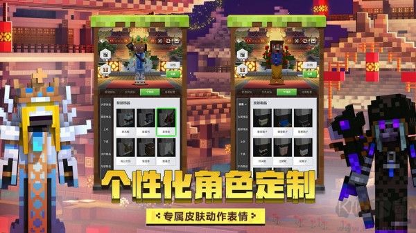 我的世界1.2國際版