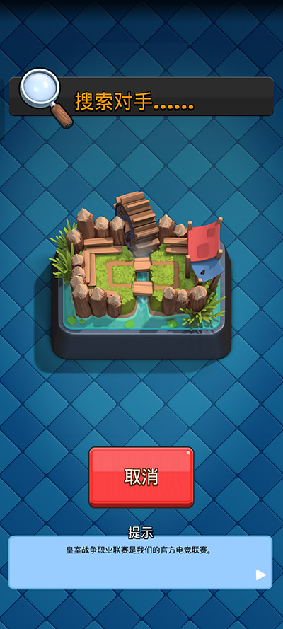 nulls royale皇室戰(zhàn)爭