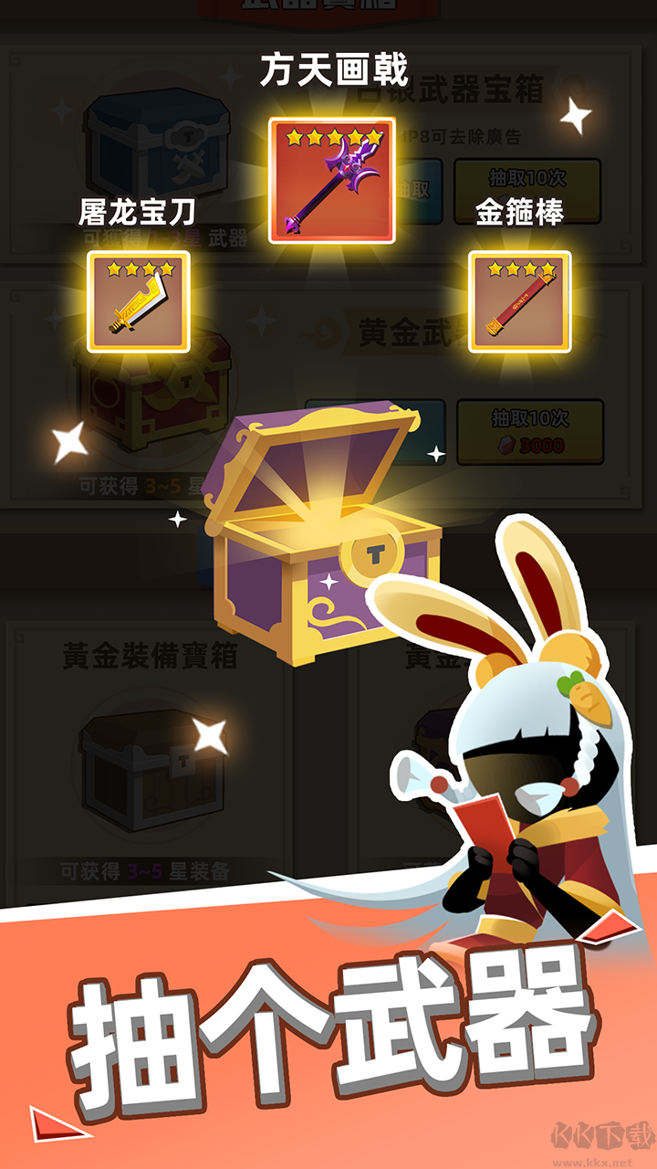 nulls royale皇室戰(zhàn)爭