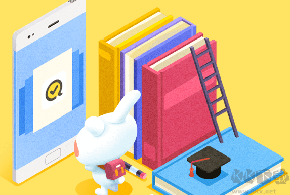 快對作業(yè)免費版app