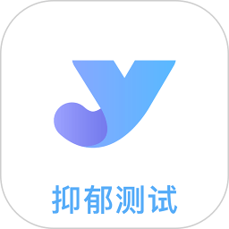抑郁焦慮測試app 