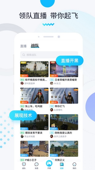 進(jìn)圈app安卓版