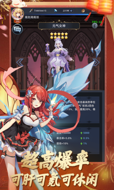 異度王冠手游版