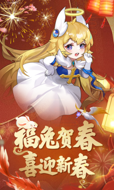 異度王冠手游版