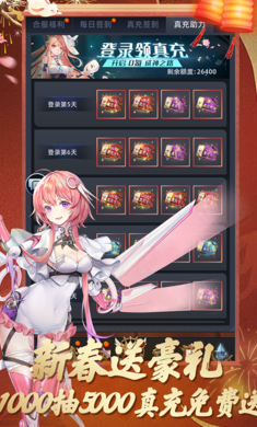 異度王冠手游版