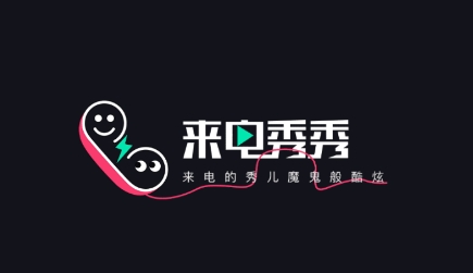 來電秀秀app安卓版