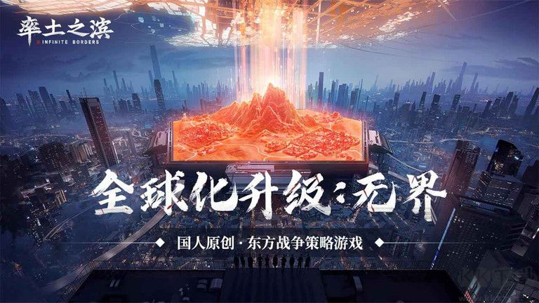 率土之濱官方版下載