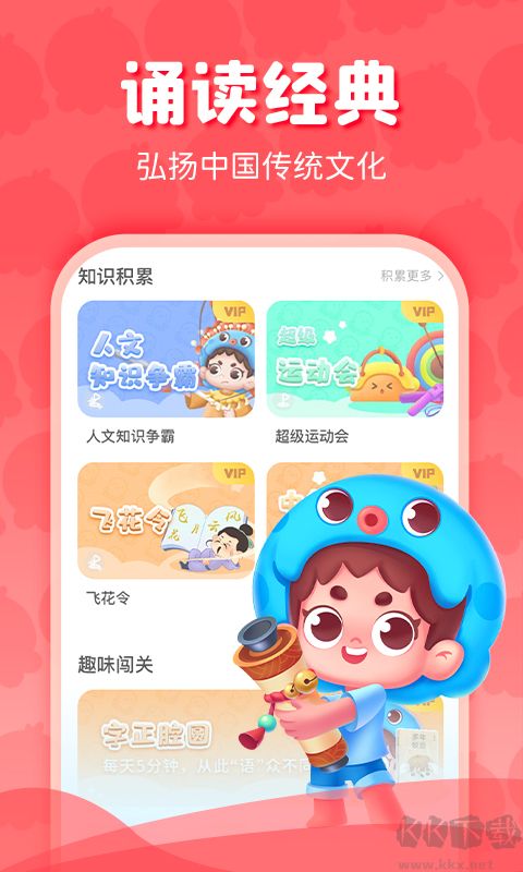 米讀app極速版