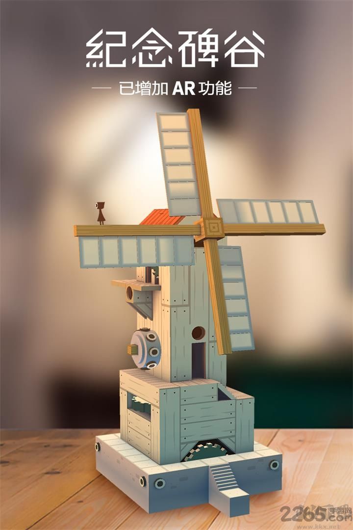 紀(jì)念碑谷完整版