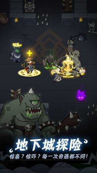 2023提燈與地下城