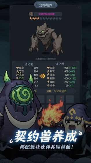 2023提燈與地下城