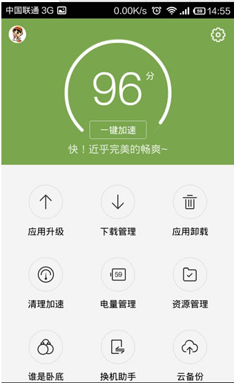 百度手機助手APP
