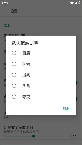 閱站漫畫官方版