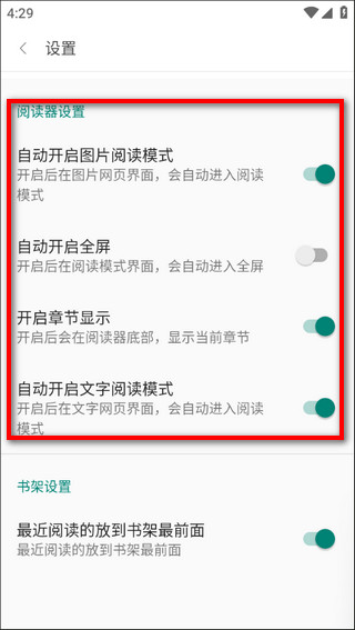 閱站漫畫官方版