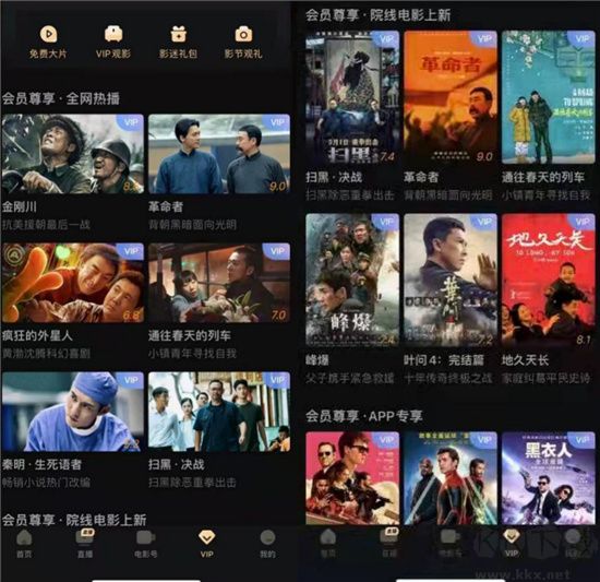 1905電影網(wǎng)APP