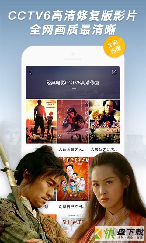 1905電影網(wǎng)APP