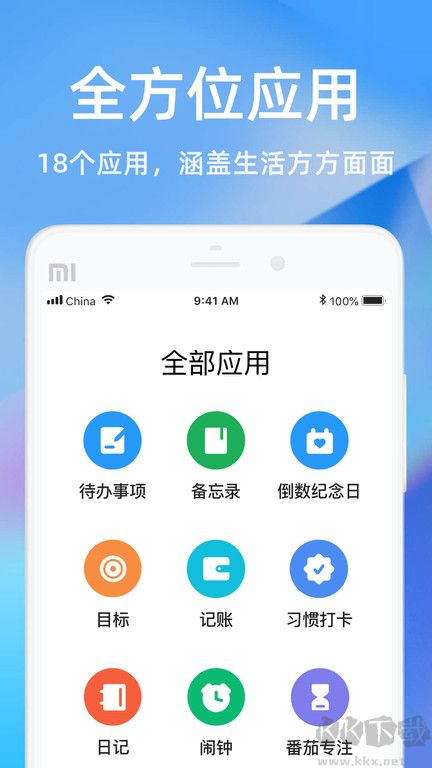時(shí)光序app官方版