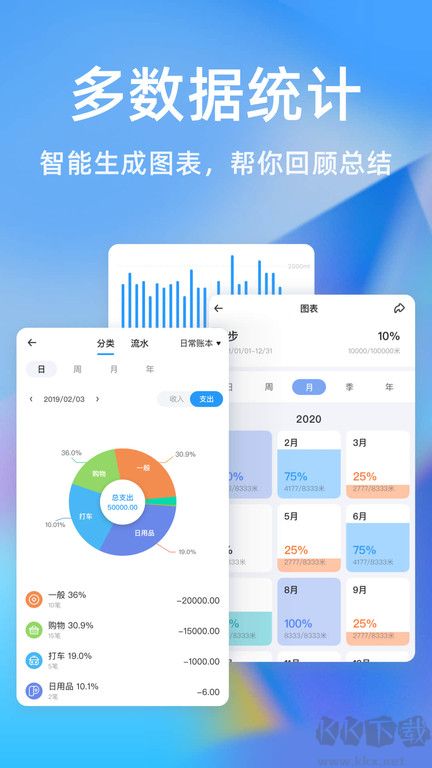 時(shí)光序app官方版