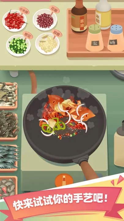 老爹大排檔免費版