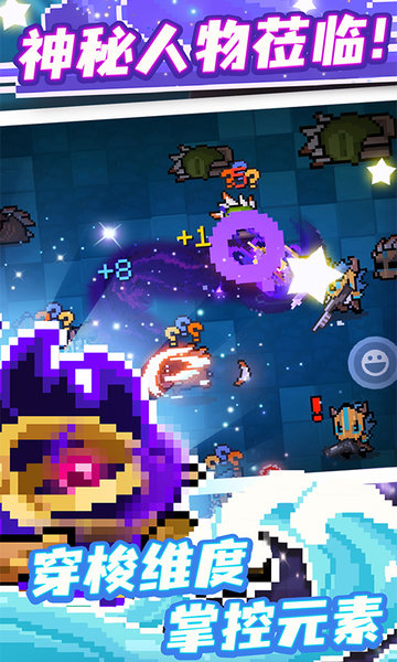 元?dú)怛T士官服