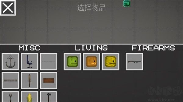 甜瓜游樂場(chǎng)漢化版自帶模組