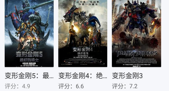 山海視頻最新版