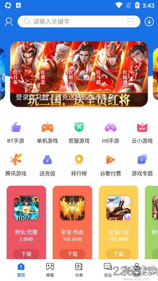 愛吾游戲?qū)毢衋pp官方版