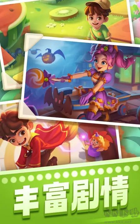 賓果消消消官方版