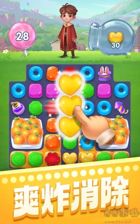 賓果消消消官方版