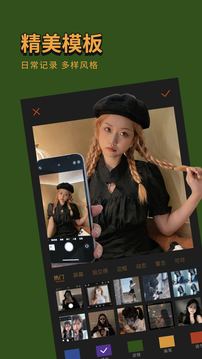 可可修圖app免費(fèi)版