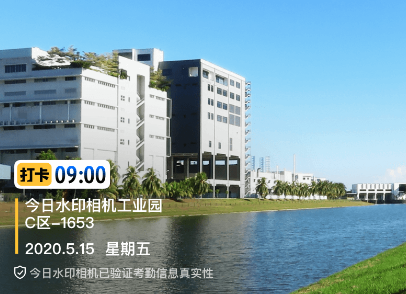 今日水印相機app免費版