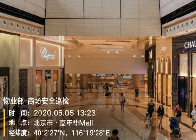 今日水印相機app免費版