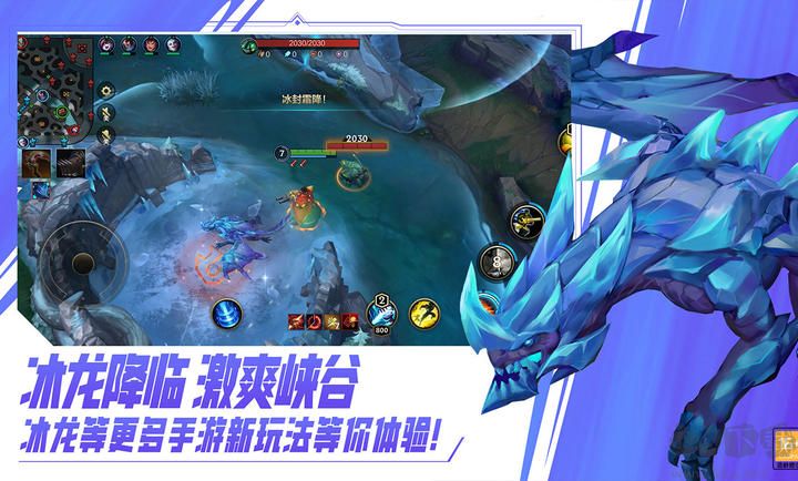 英雄聯(lián)盟手游