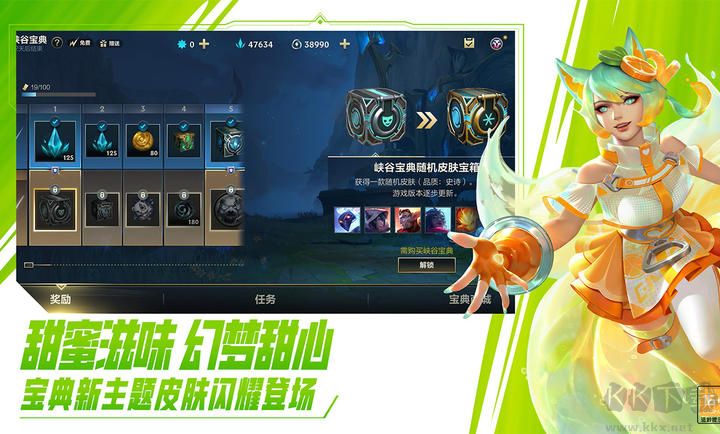 英雄聯(lián)盟手游