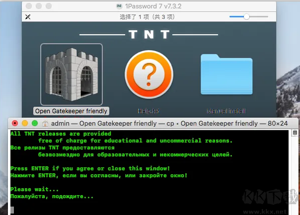 DownieMac視頻下載工具