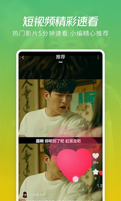 月亮影視大全app免費(fèi)版